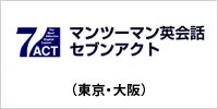 東京･大阪で展開しているカフェレッスン7アクト