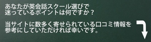 今すぐ始めよう！